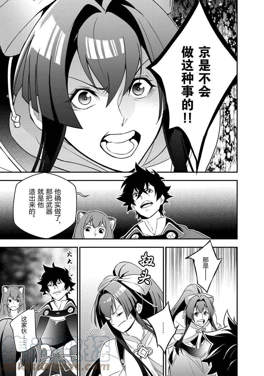 第78话 试看版