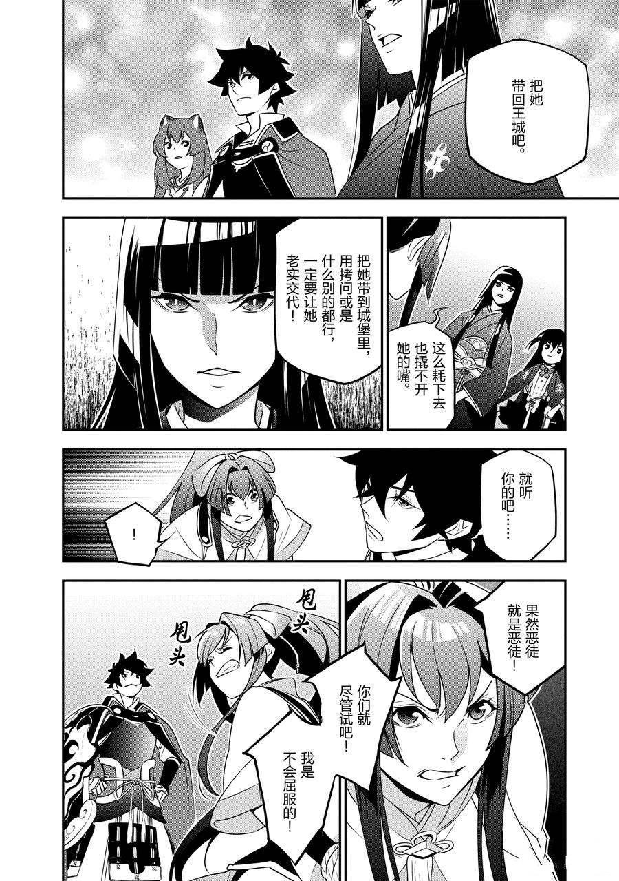 第78话 试看版