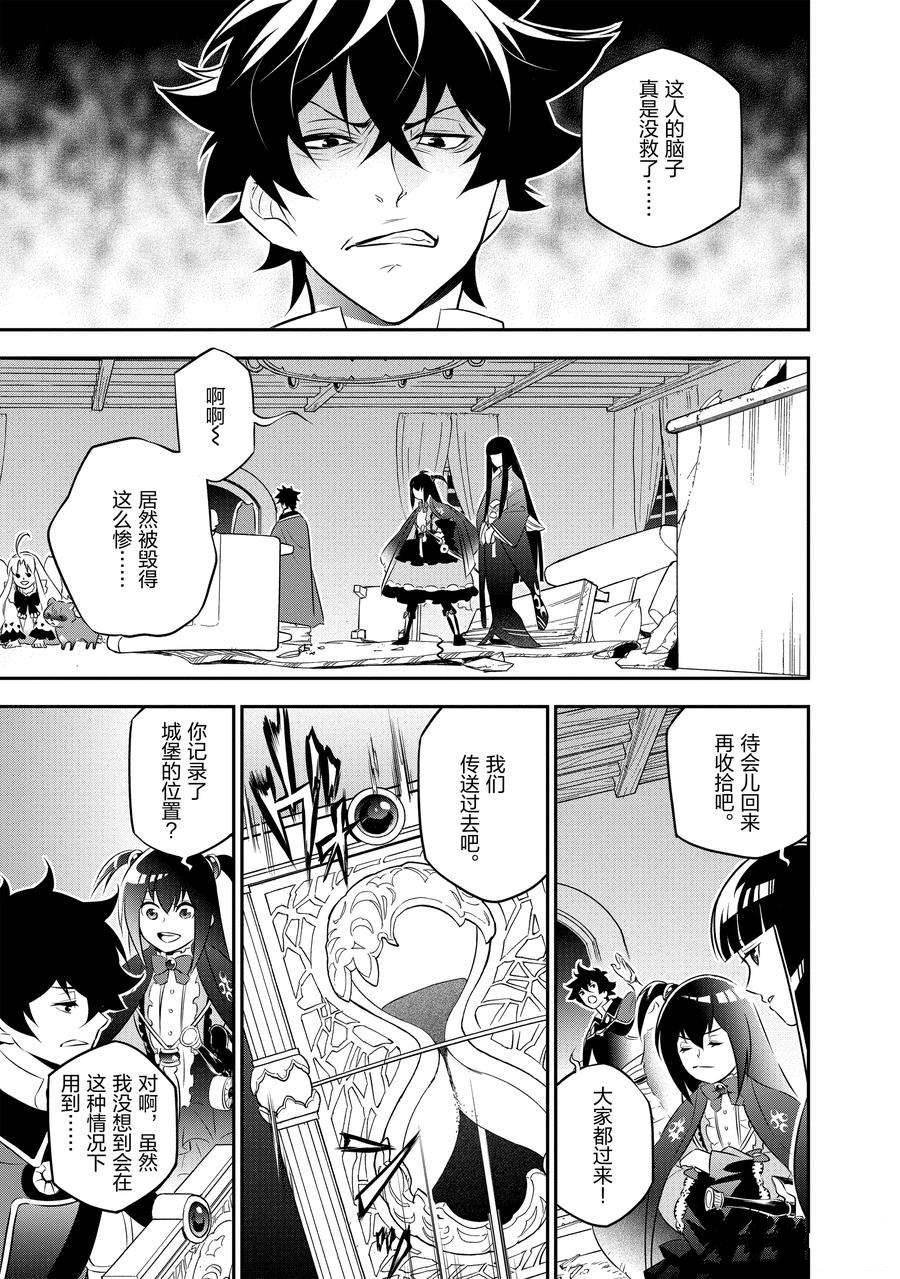 第78话 试看版