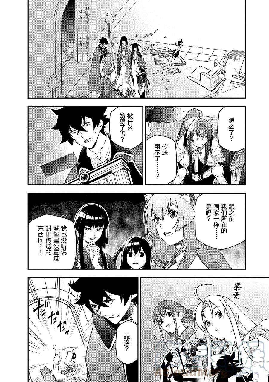 第78话 试看版