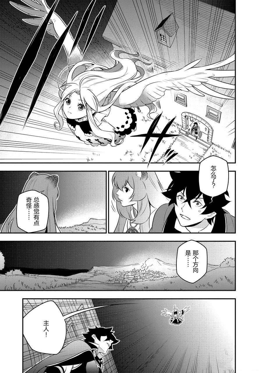 第78话 试看版