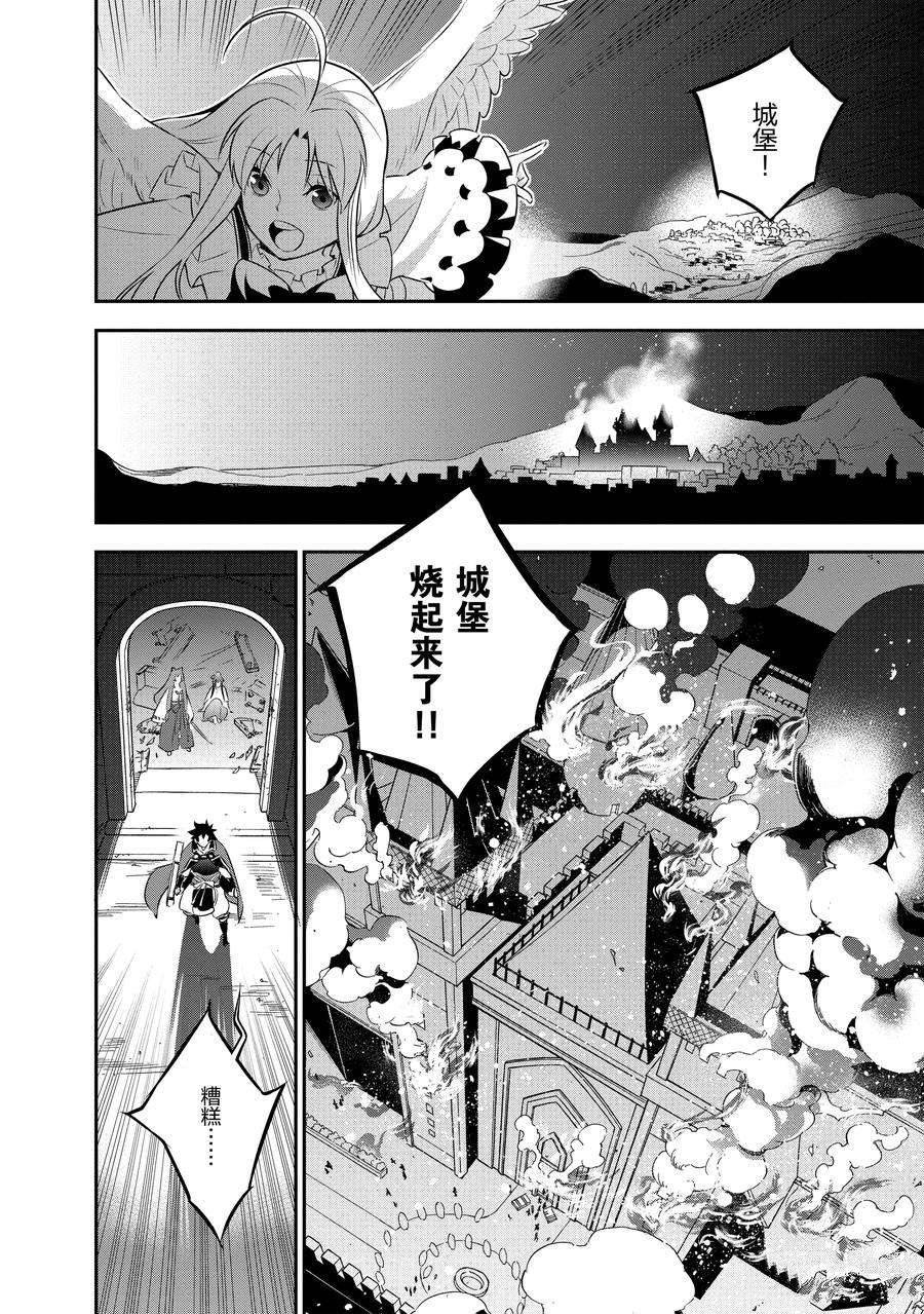 第78话 试看版