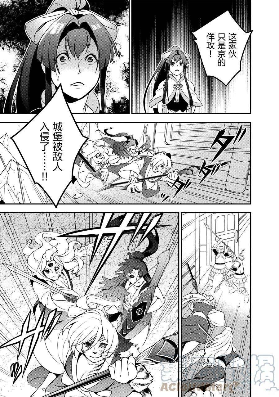 第78话 试看版
