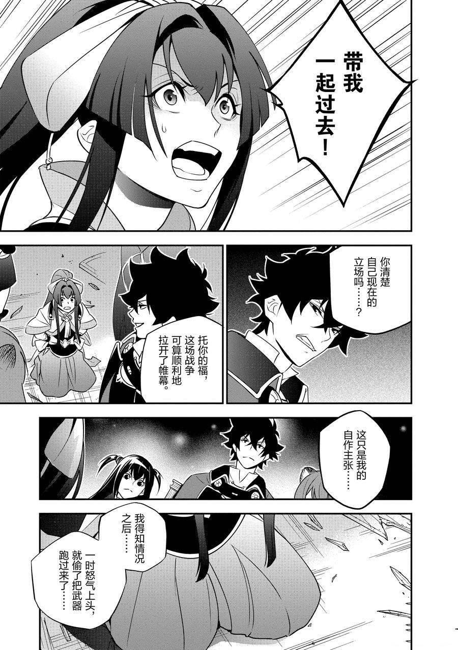 第78话 试看版