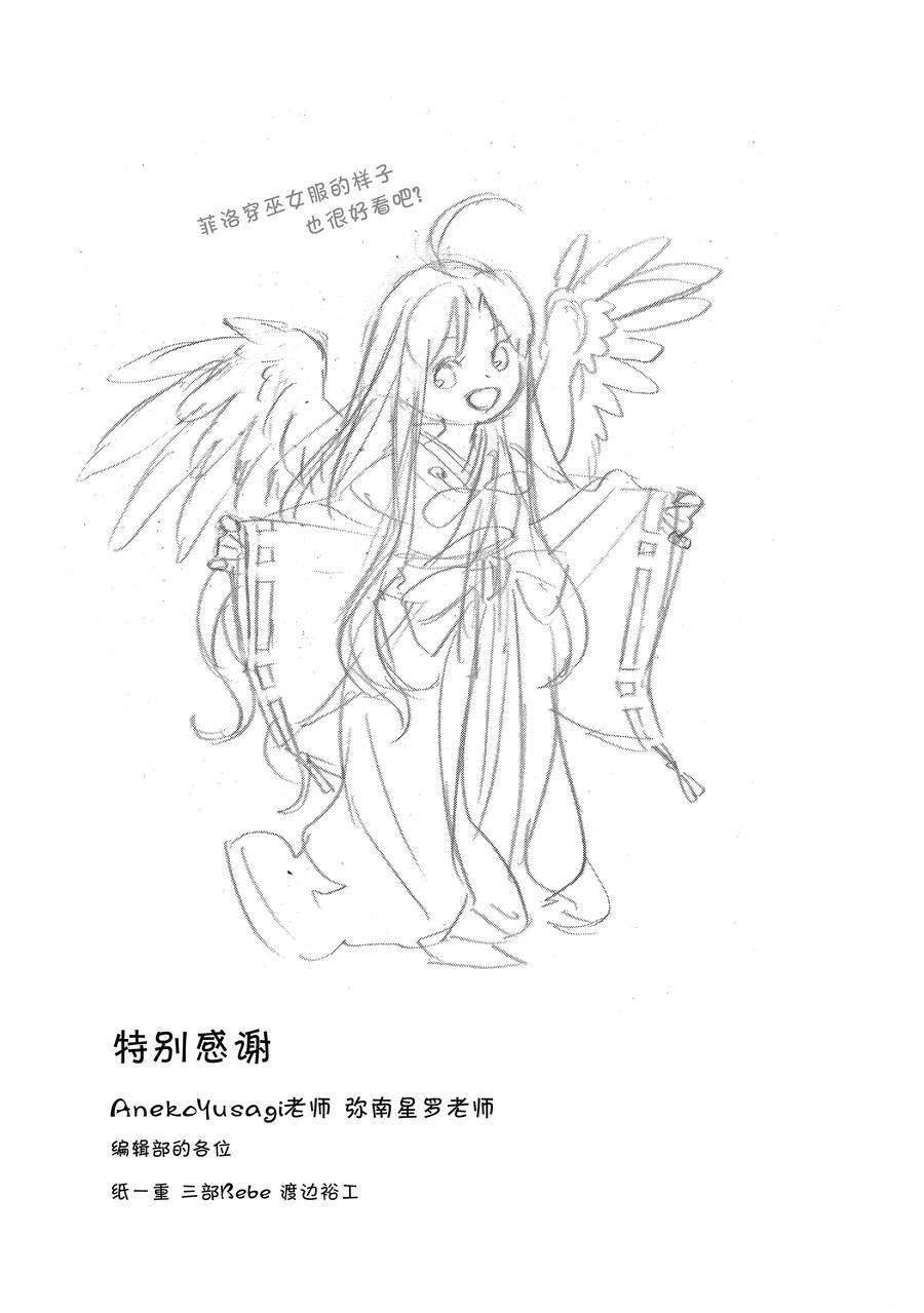 第78话 试看版