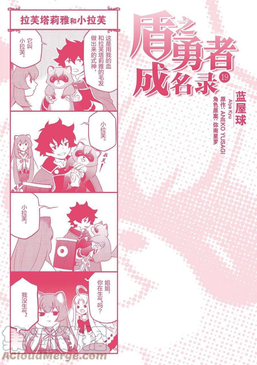 第78话 试看版