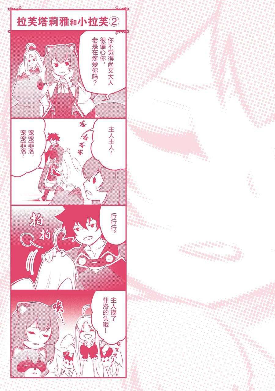 第78话 试看版