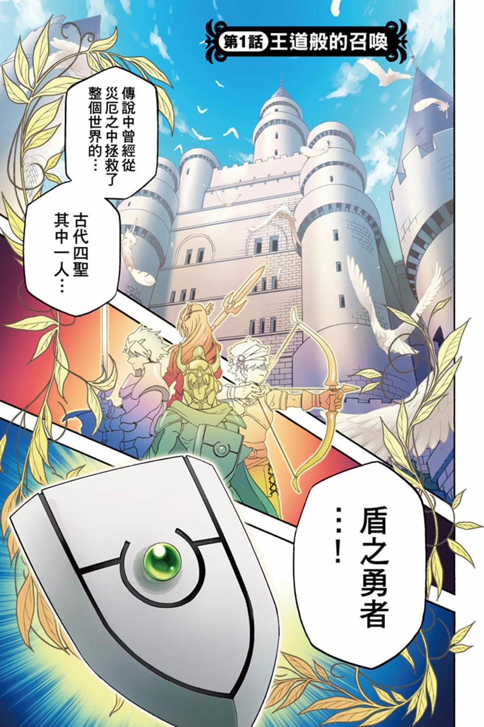 第1卷