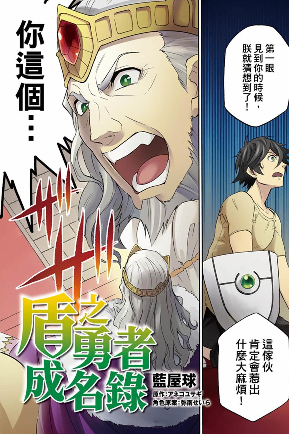 第1卷