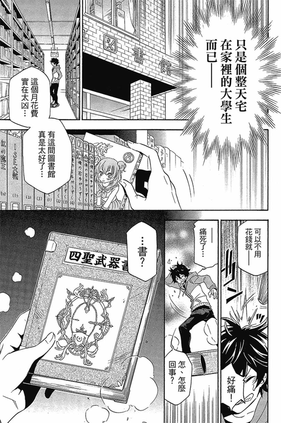 第1卷