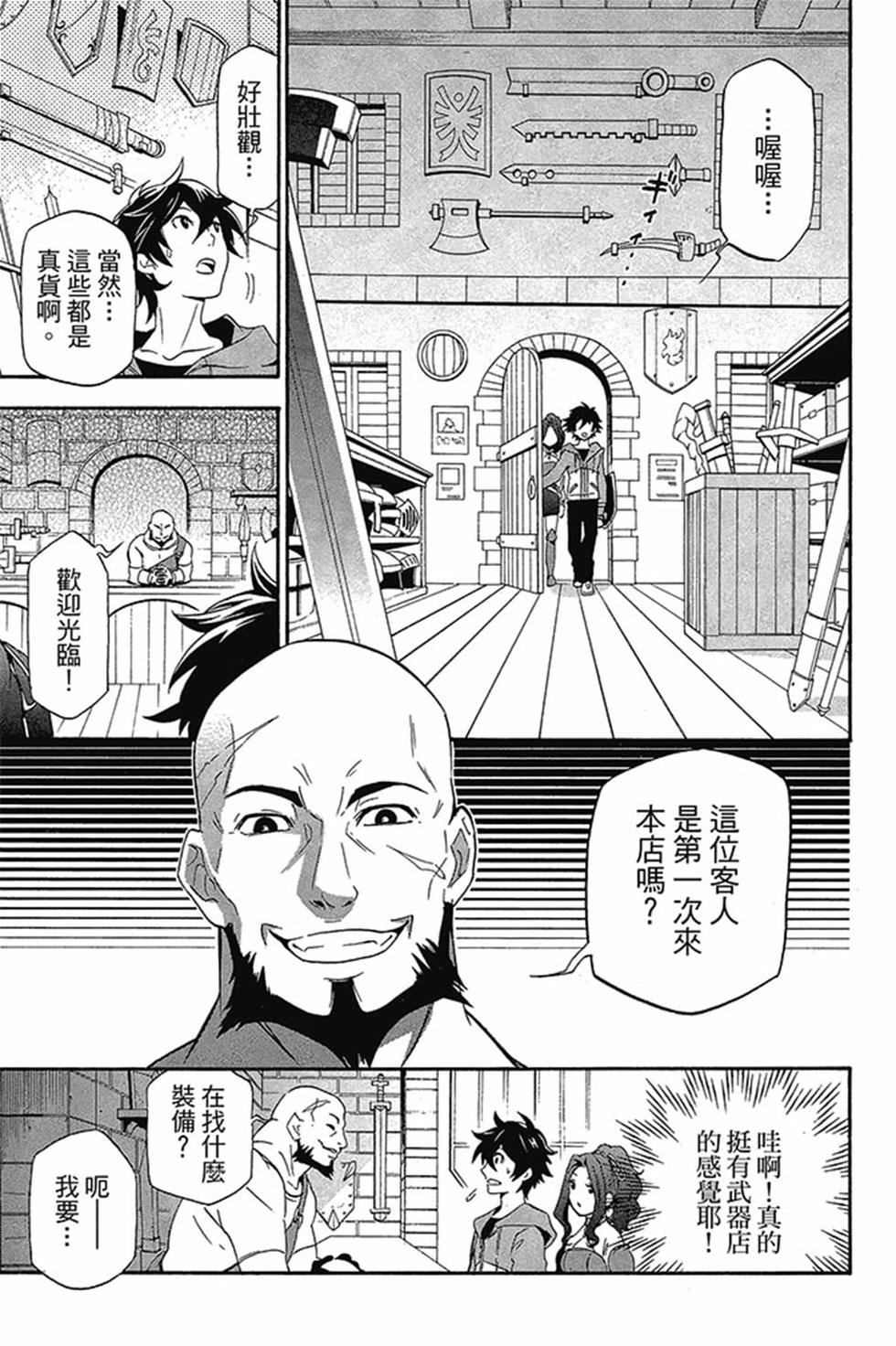 第1卷
