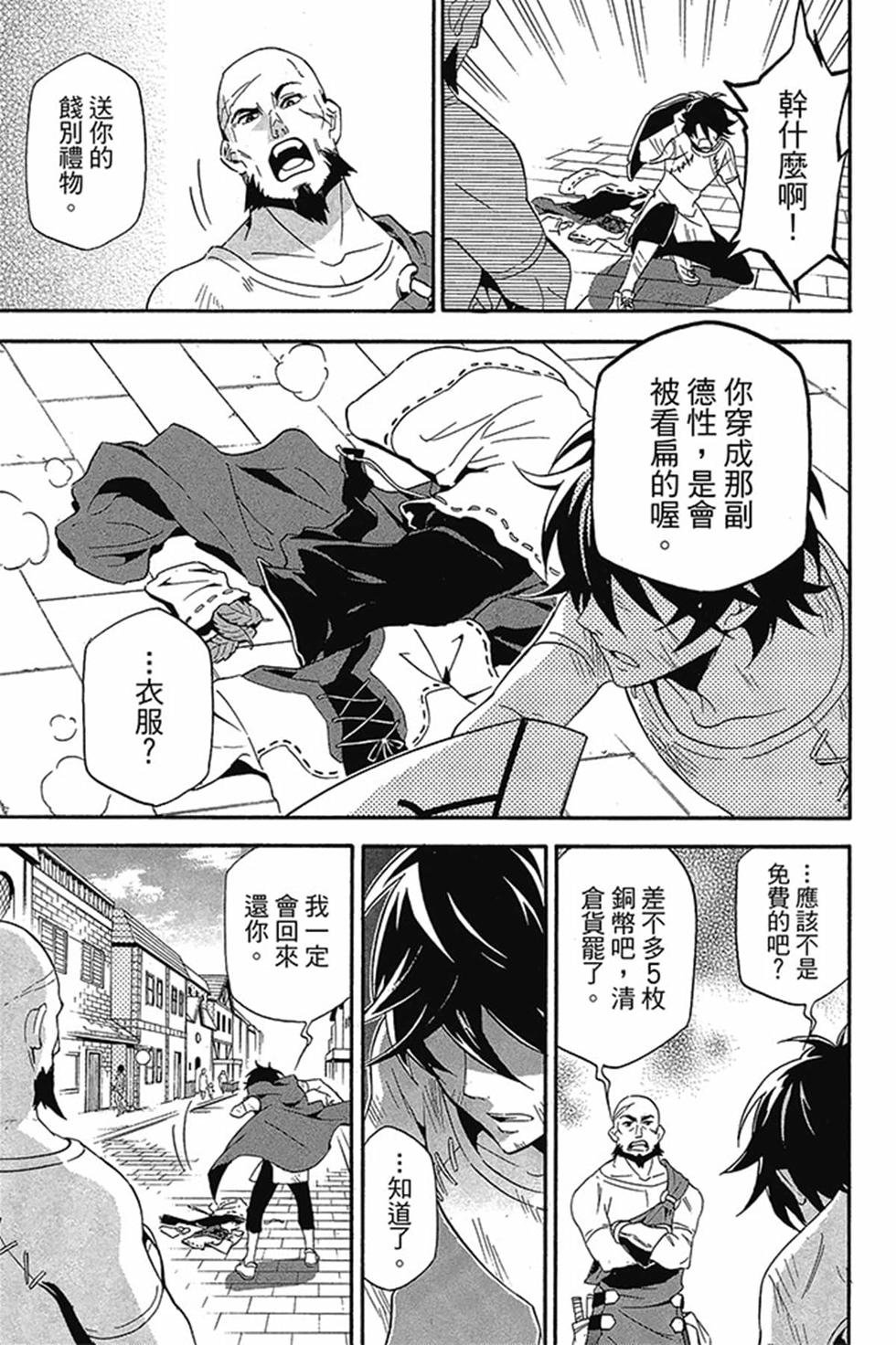 第1卷