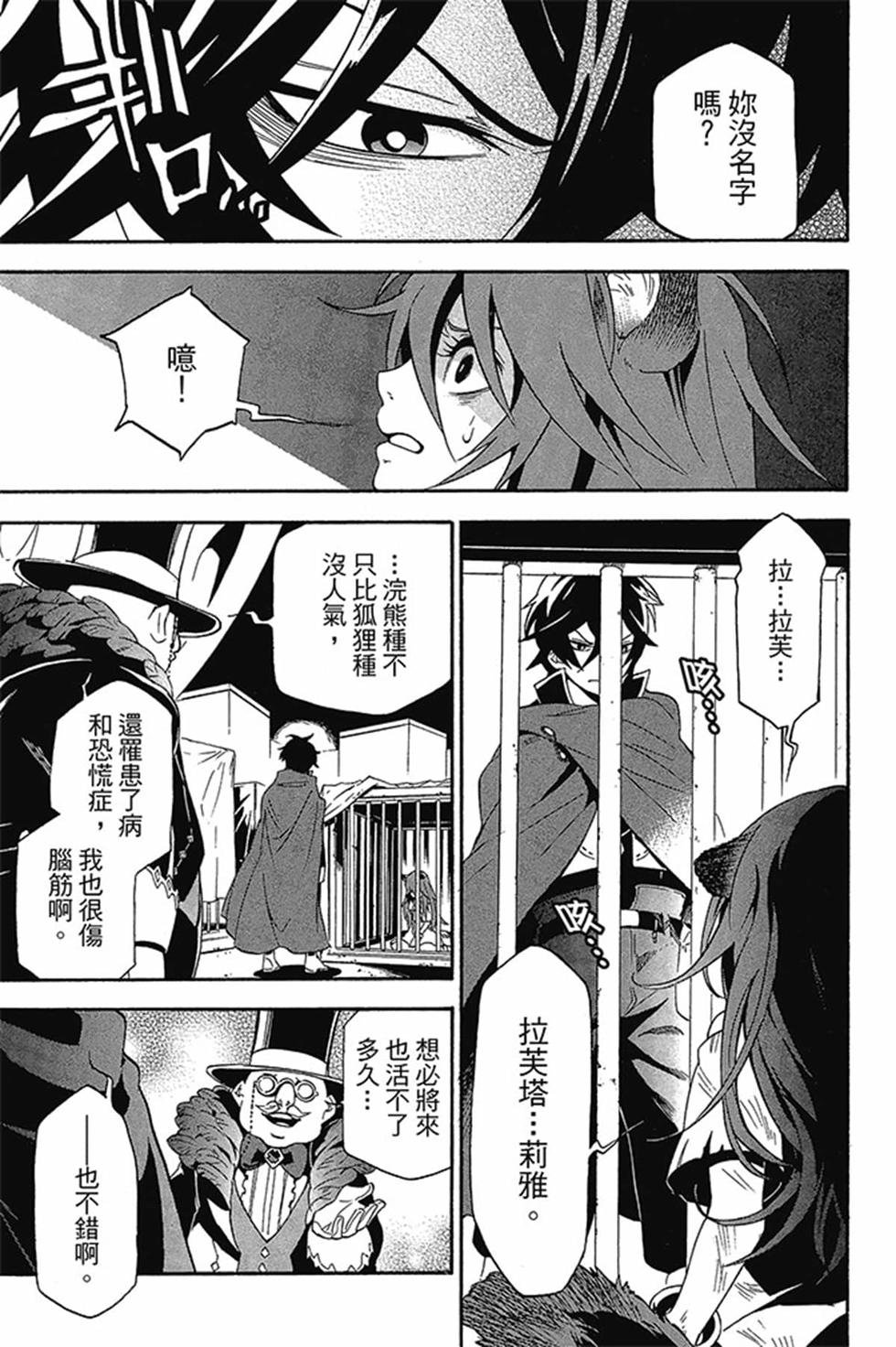 第1卷