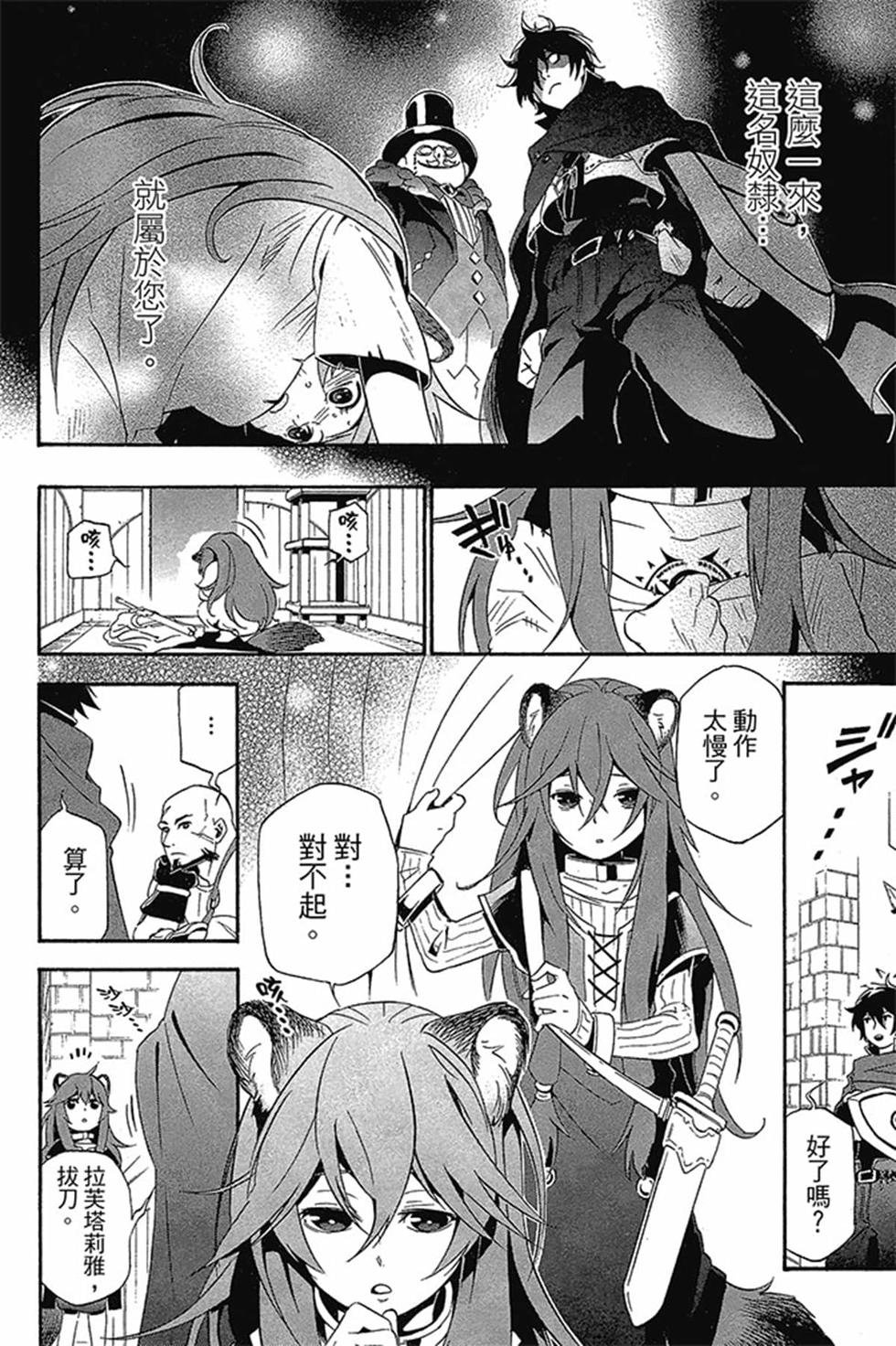 第1卷