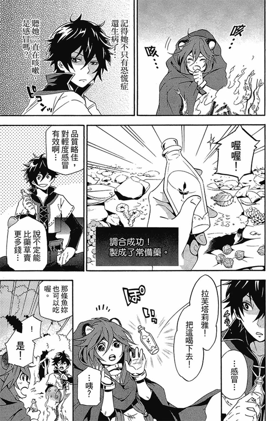 第1卷