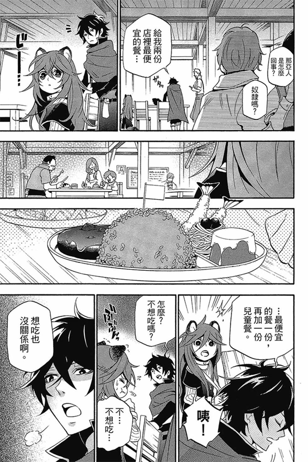 第1卷