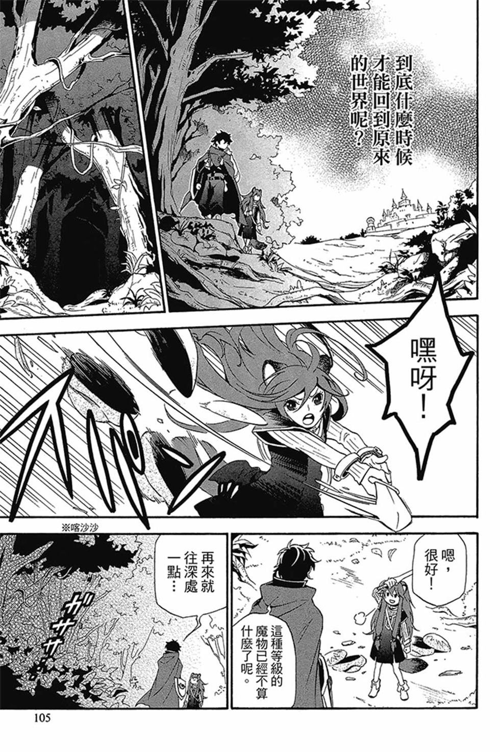 第1卷