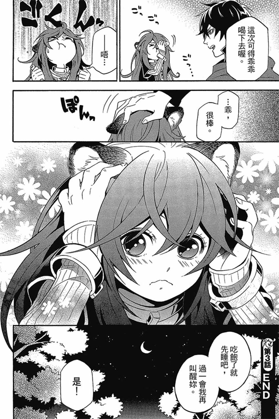 第1卷