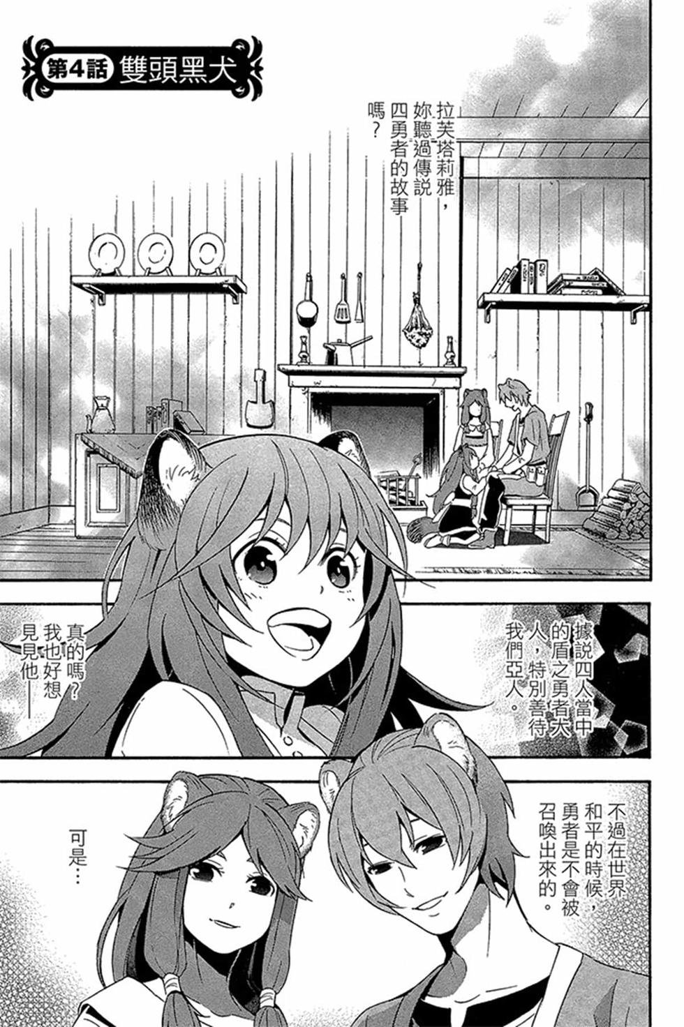 第1卷