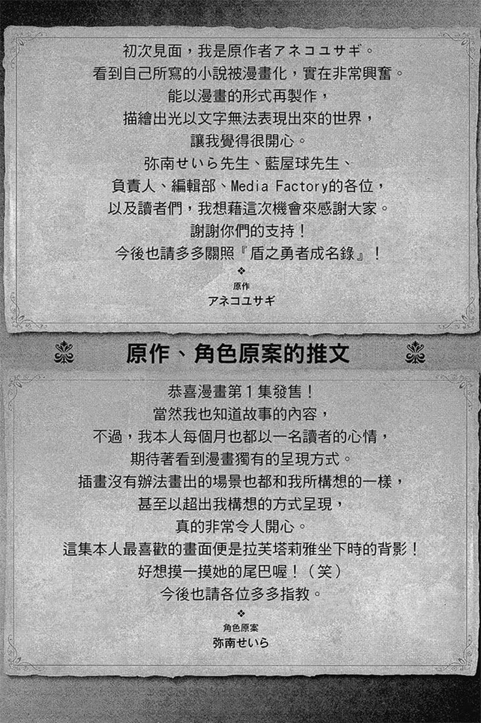 第1卷