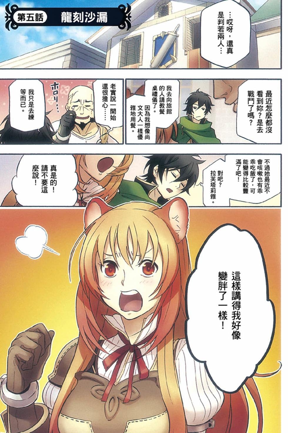 第8卷