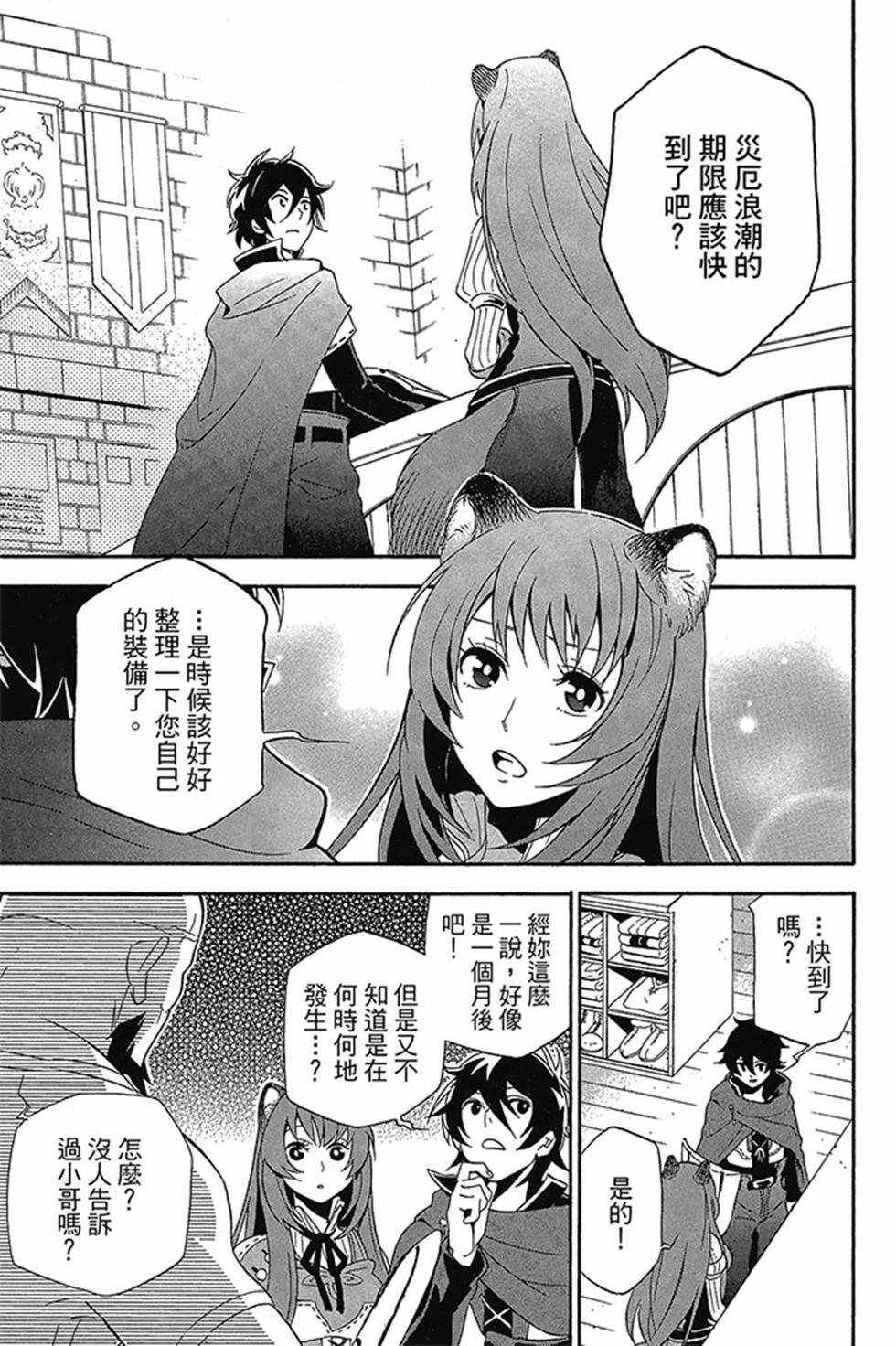 第8卷