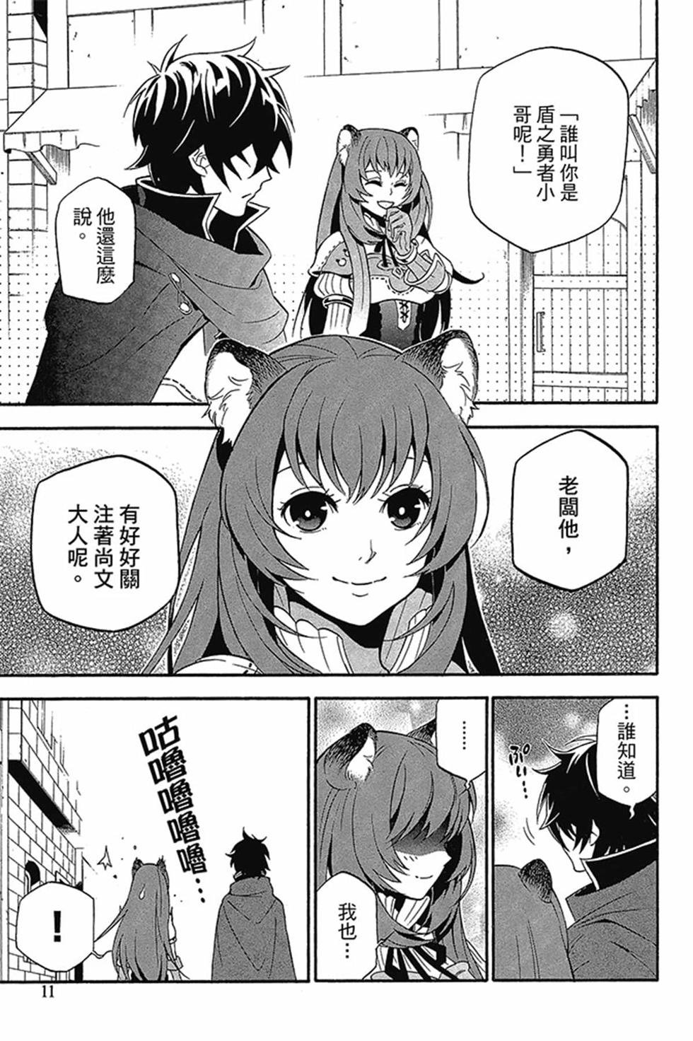 第8卷