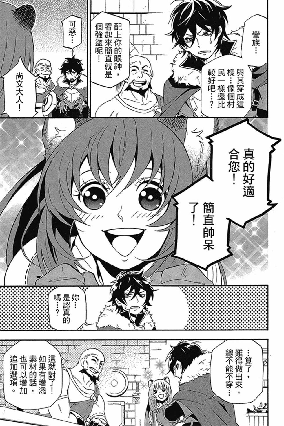 第8卷