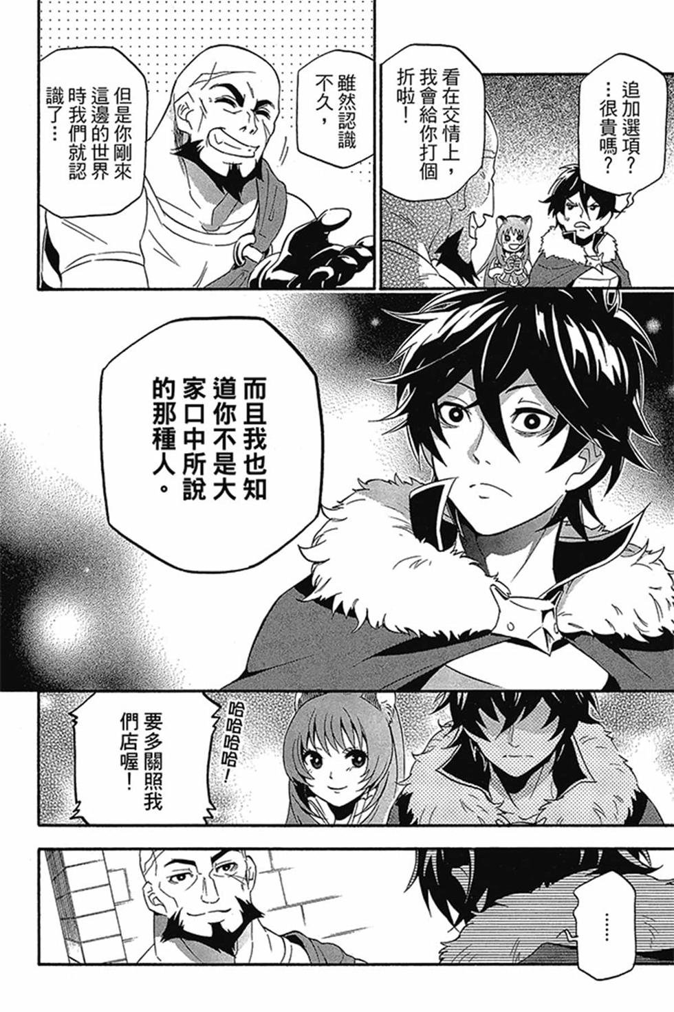 第8卷