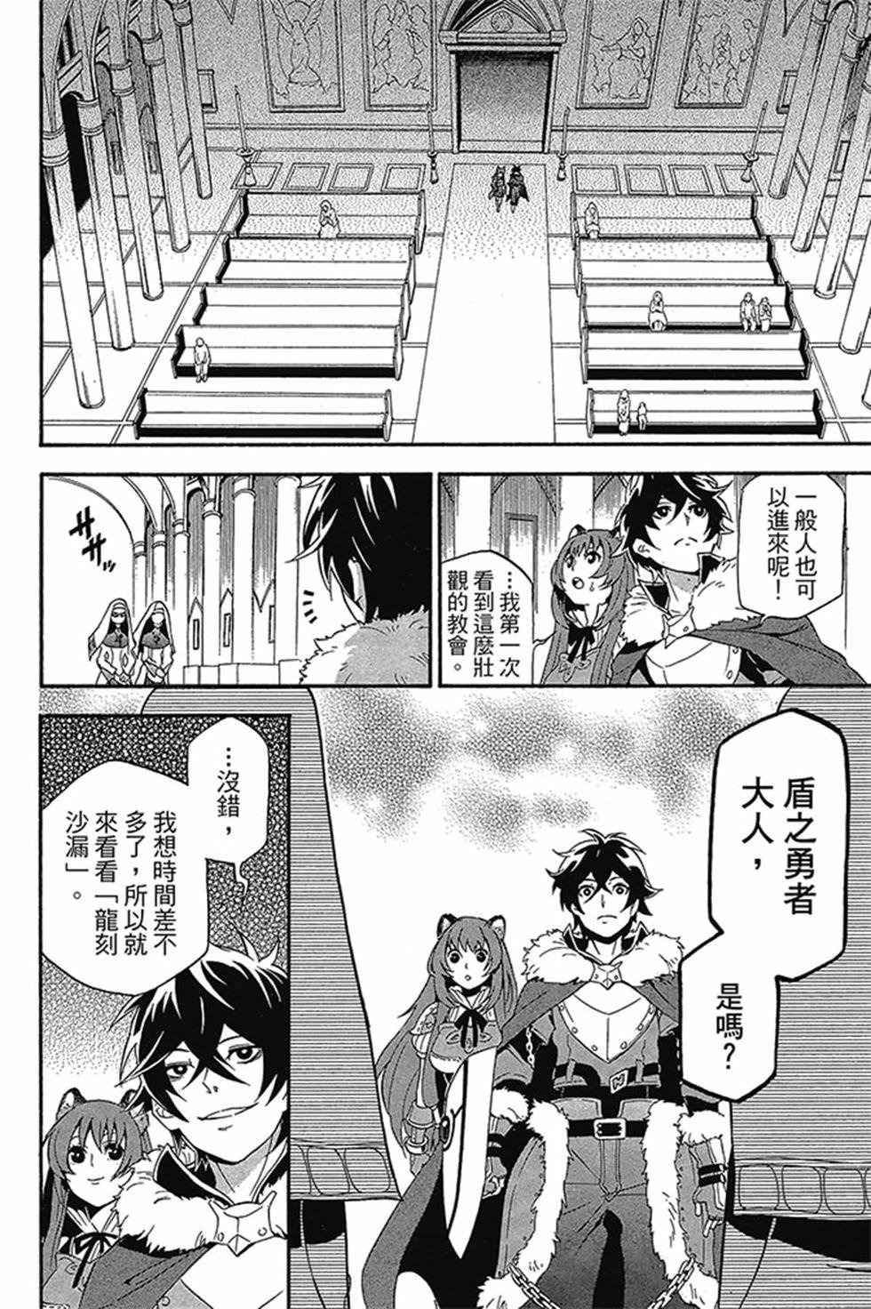 第8卷