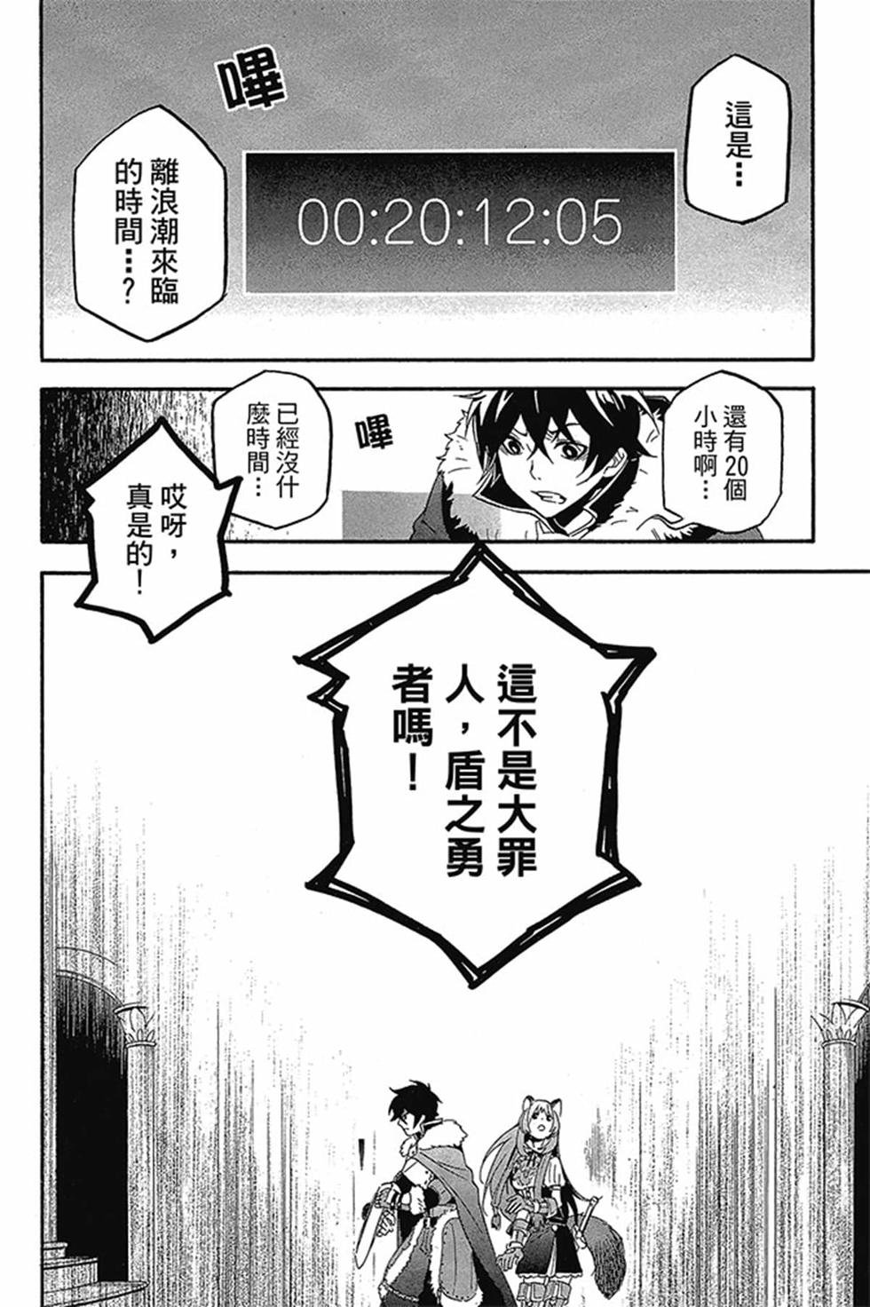 第8卷