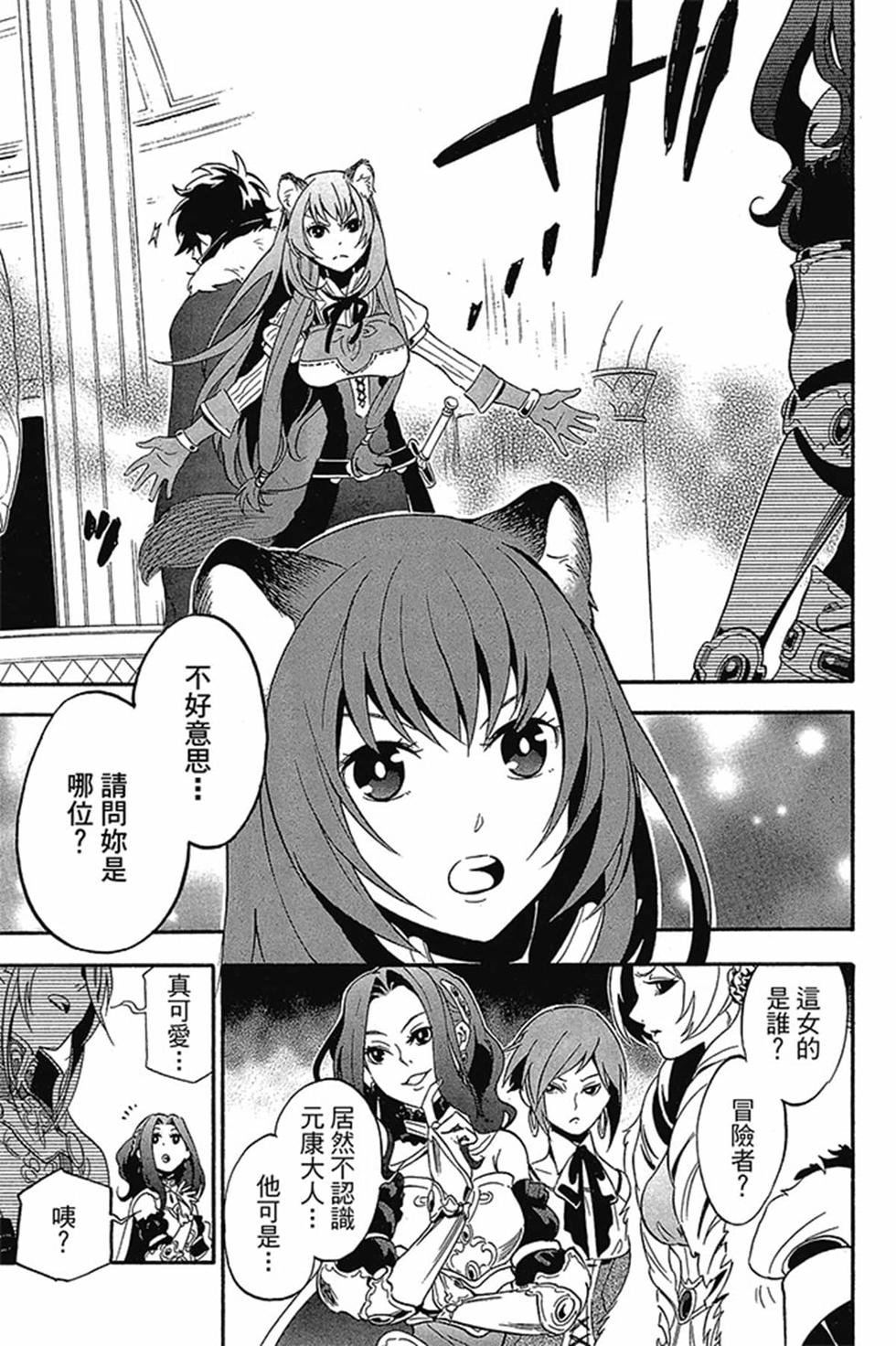 第8卷