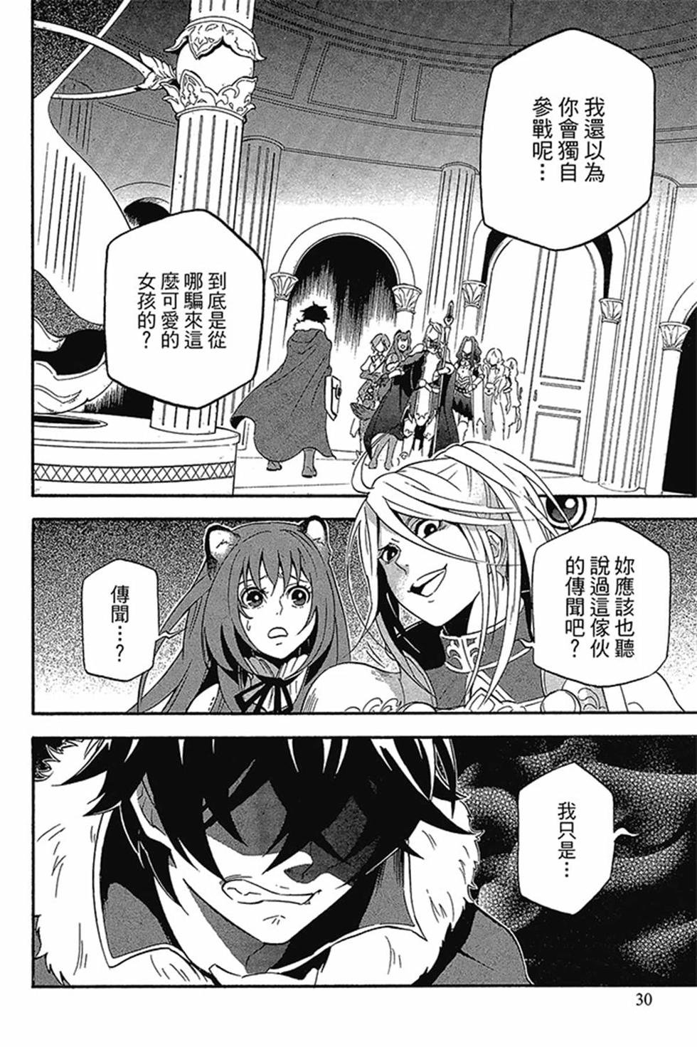 第8卷
