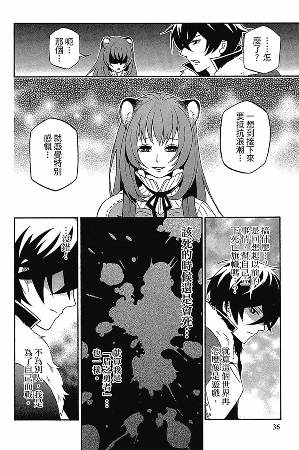 第8卷