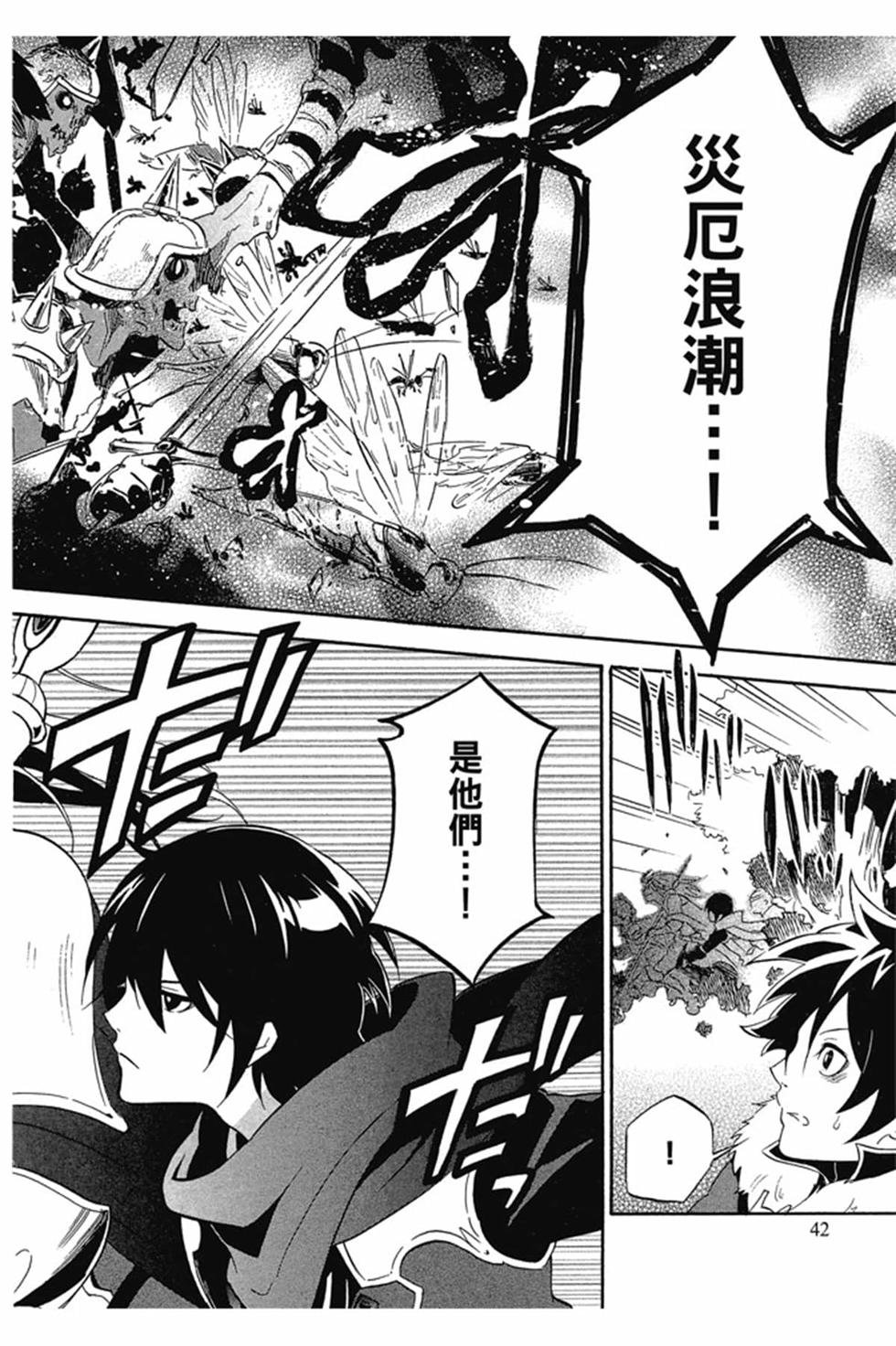 第8卷
