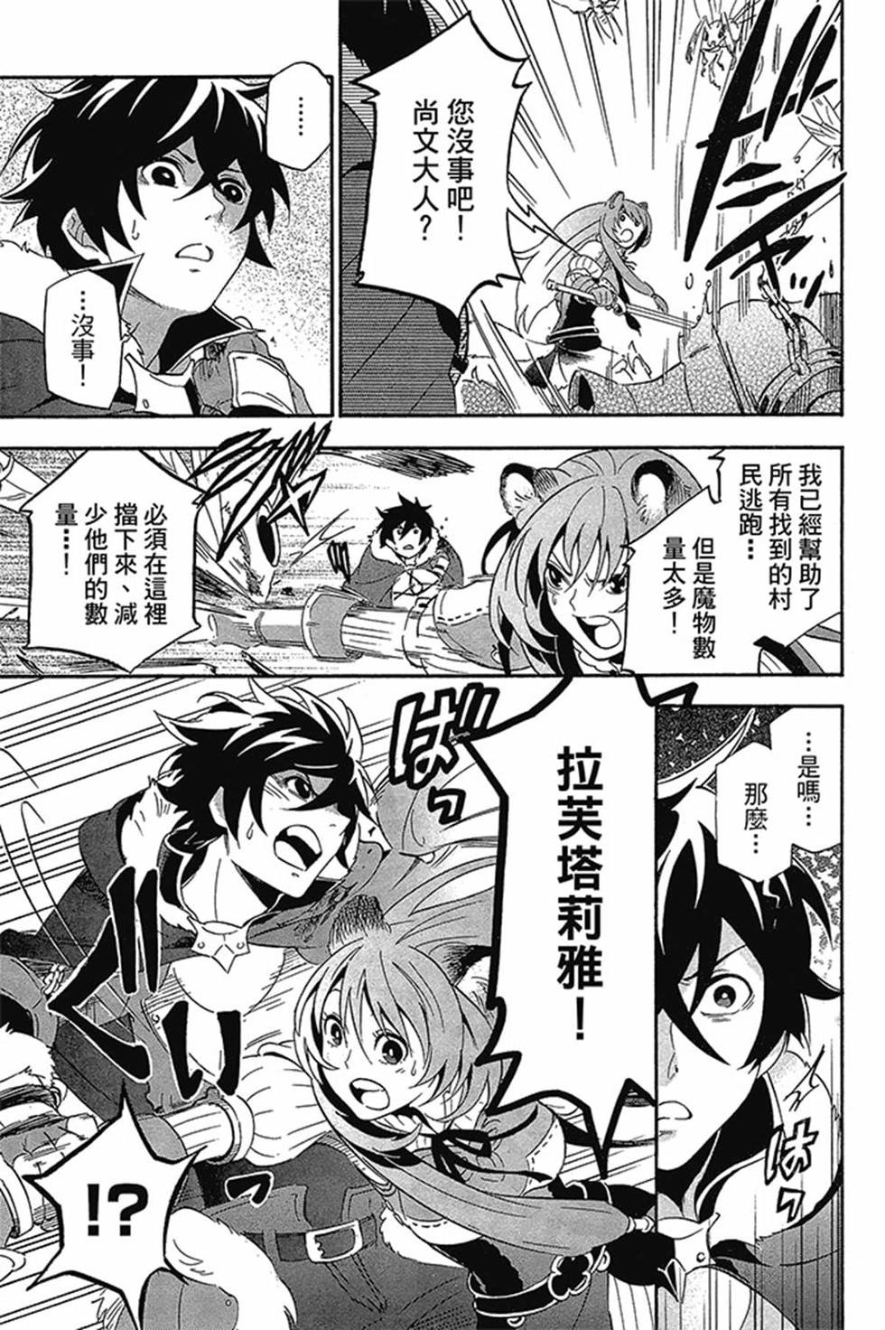 第8卷