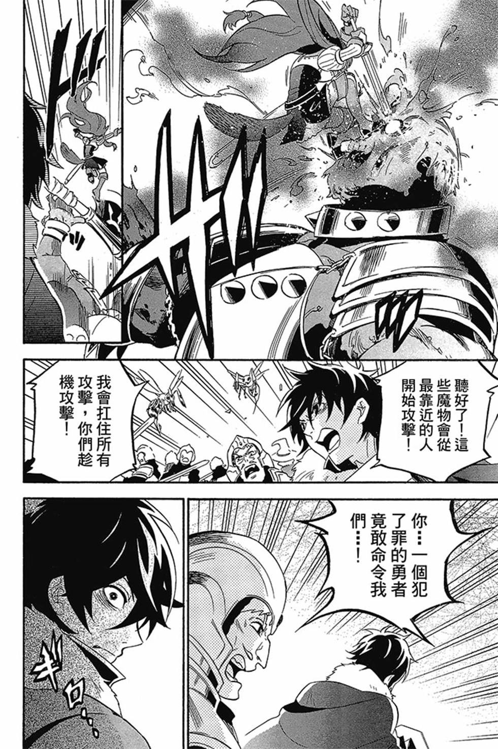 第8卷
