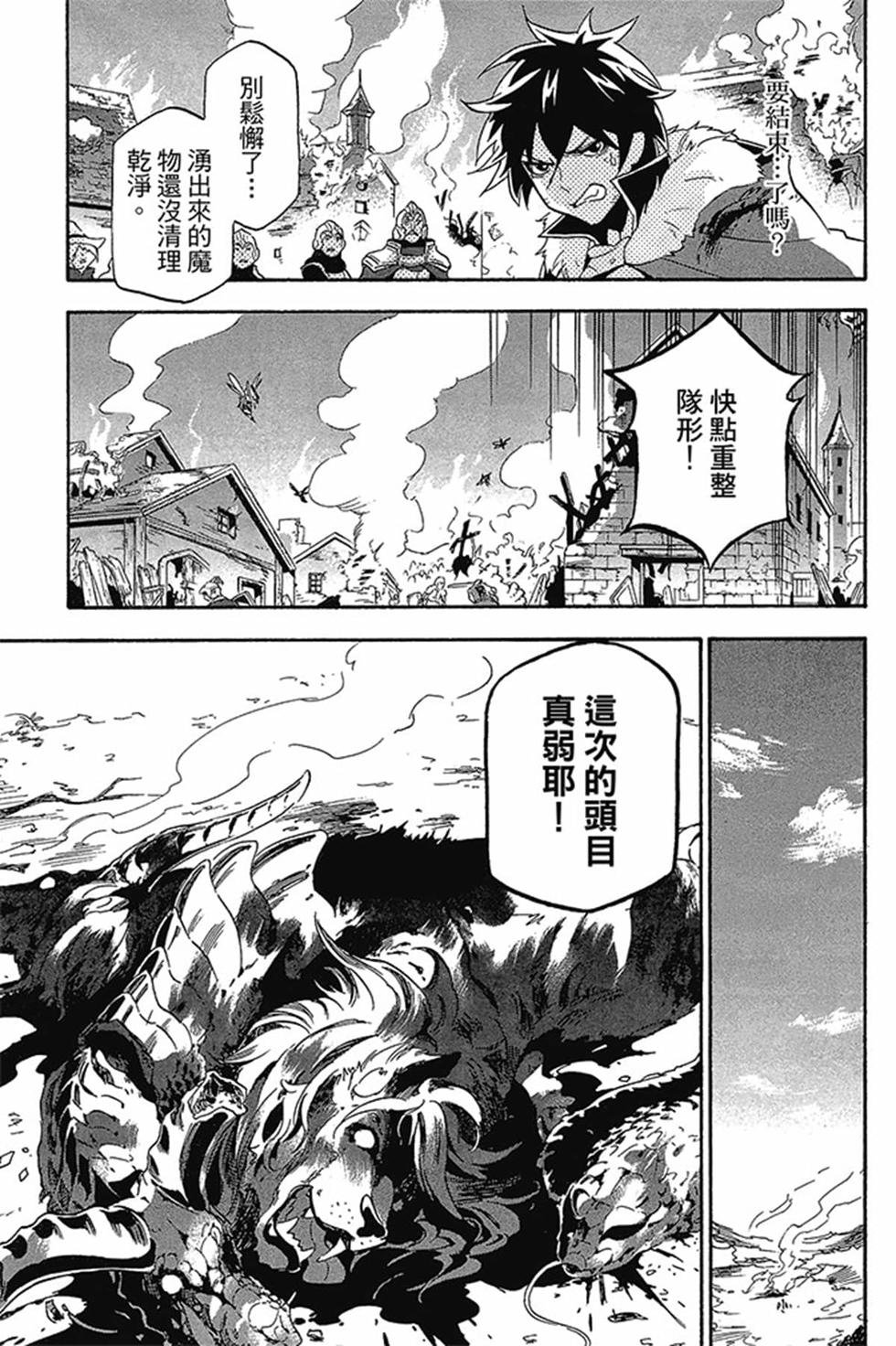 第8卷