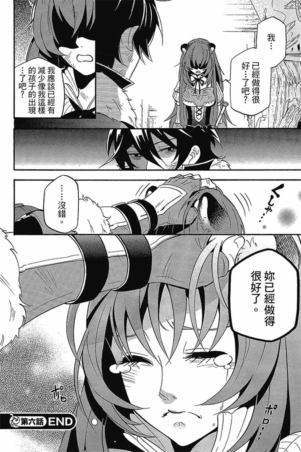 第8卷