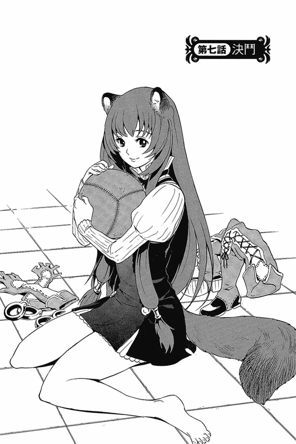 第8卷