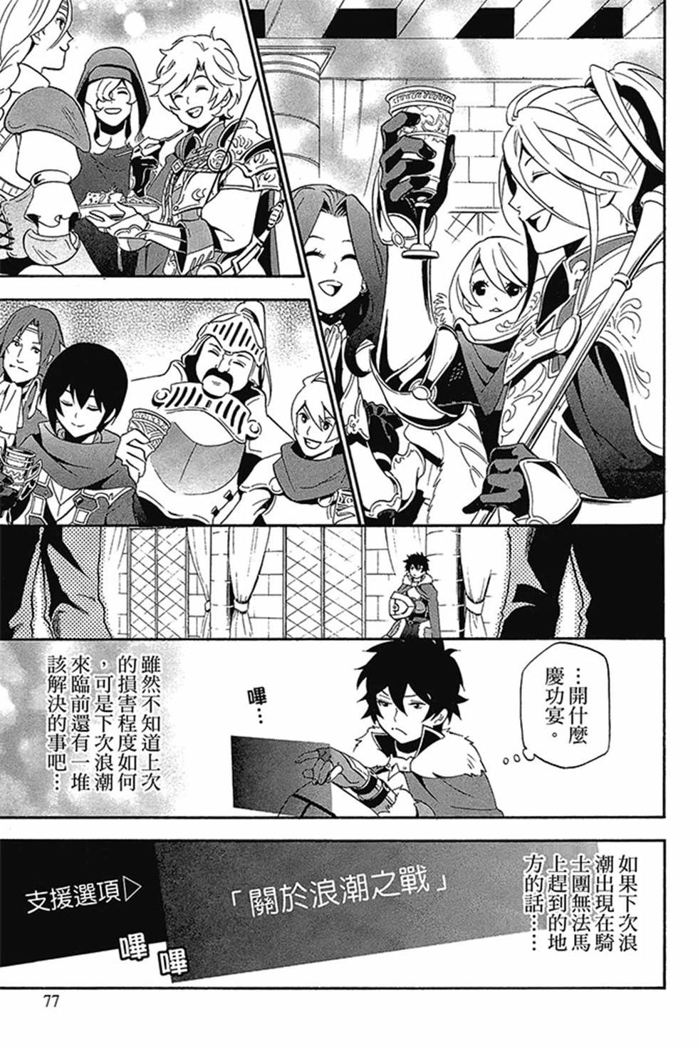 第8卷