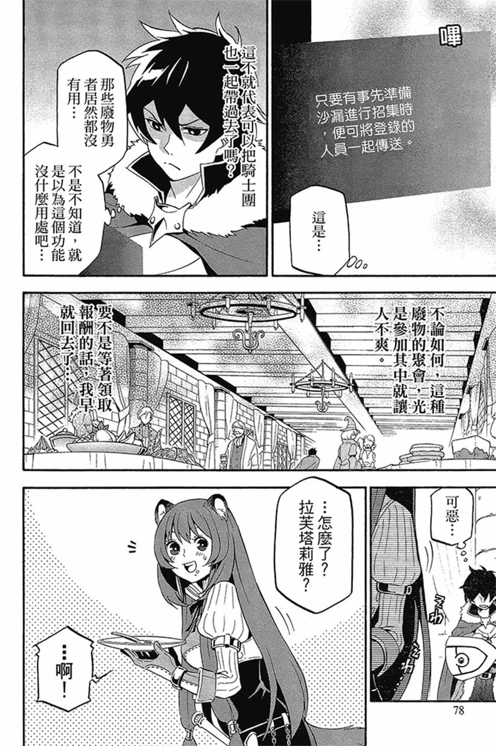 第8卷