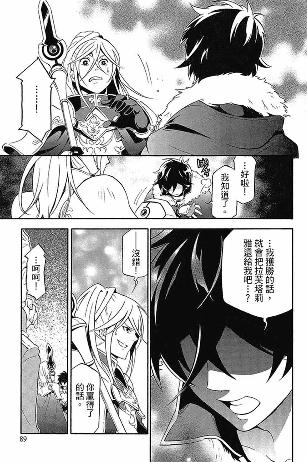 第8卷