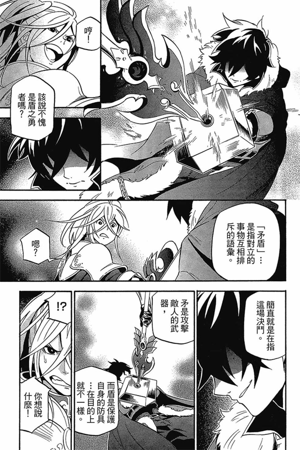 第8卷