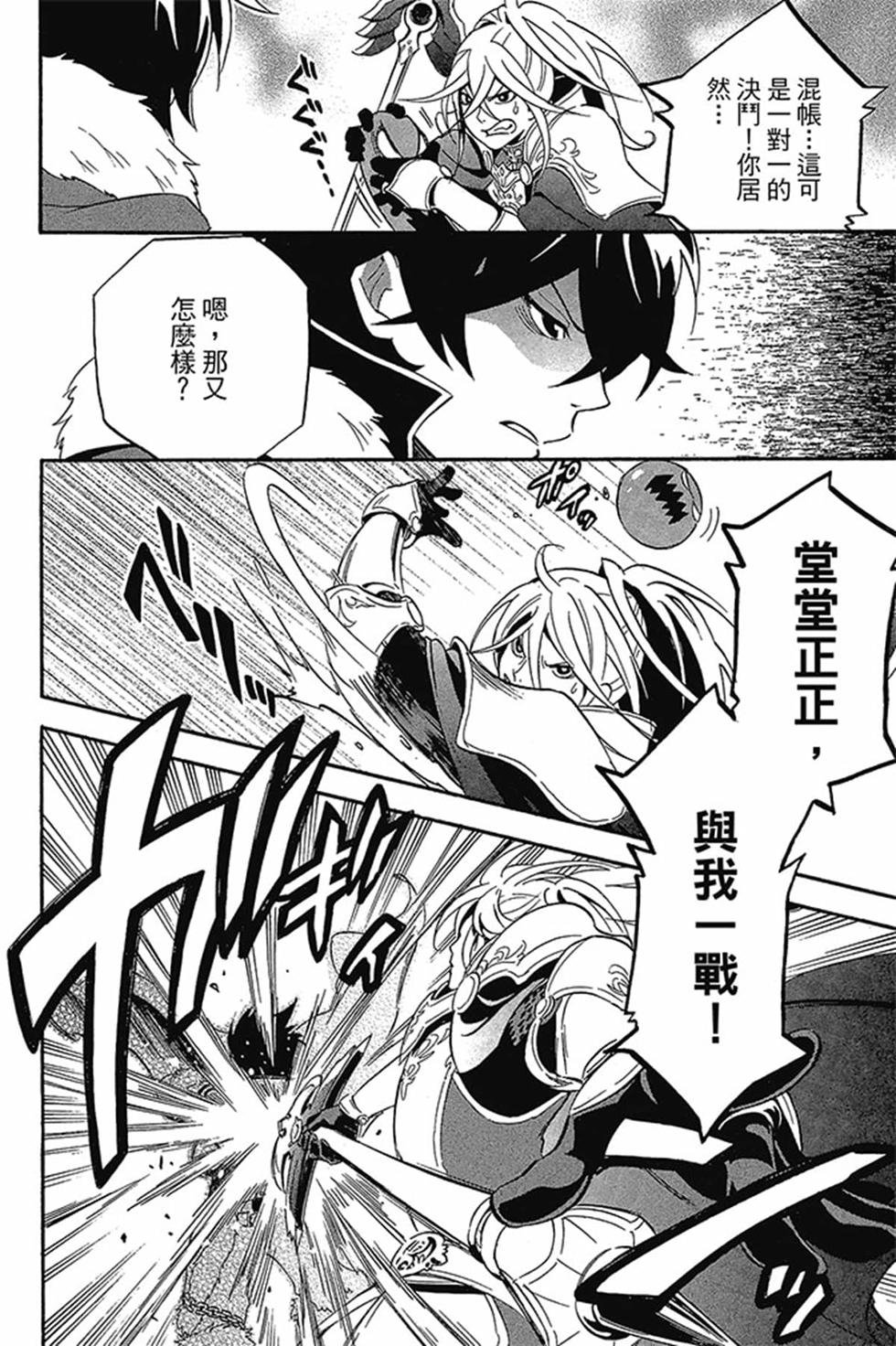 第8卷