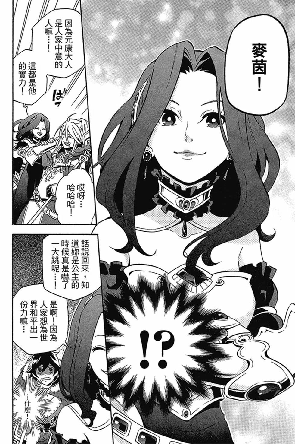 第8卷