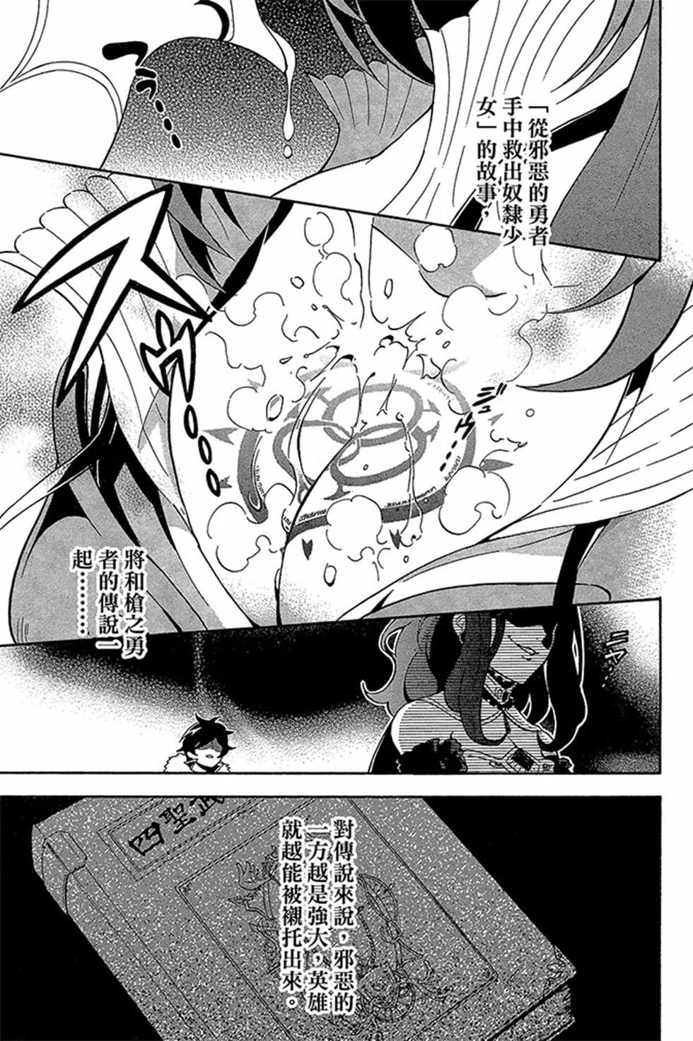 第8卷
