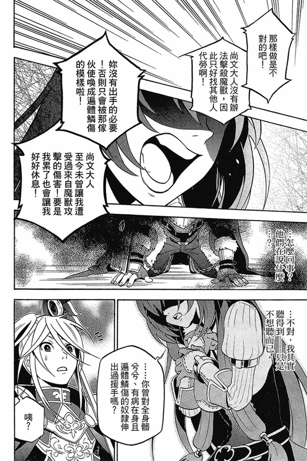 第8卷