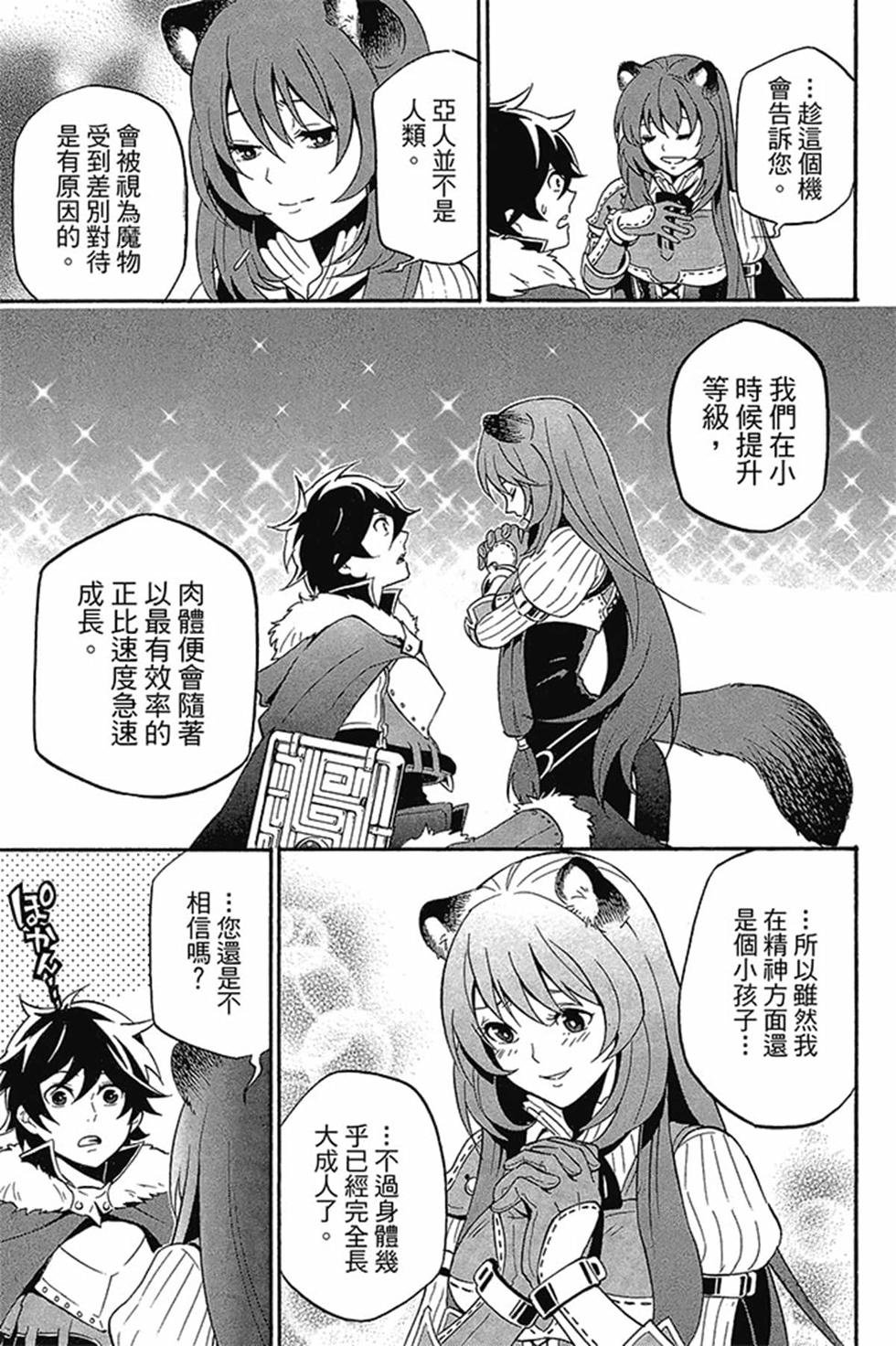 第8卷