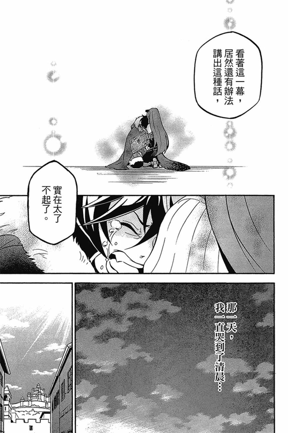 第8卷
